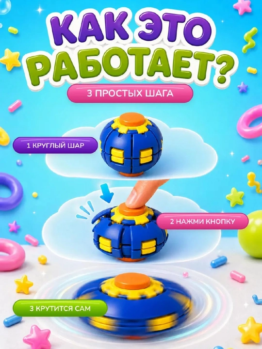 Сквиш хинкали, антистресс