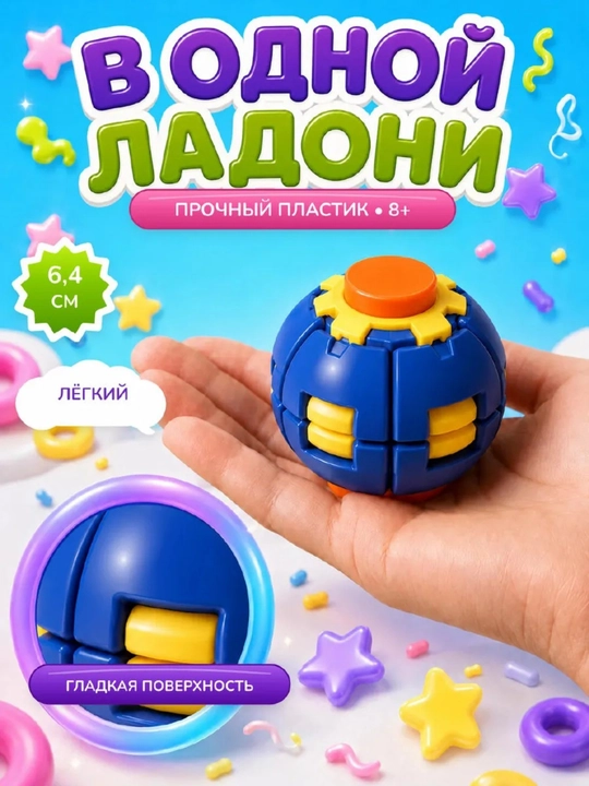 Сквиш хинкали, антистресс