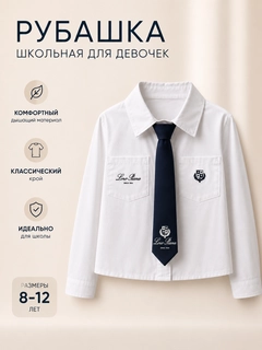 Белый