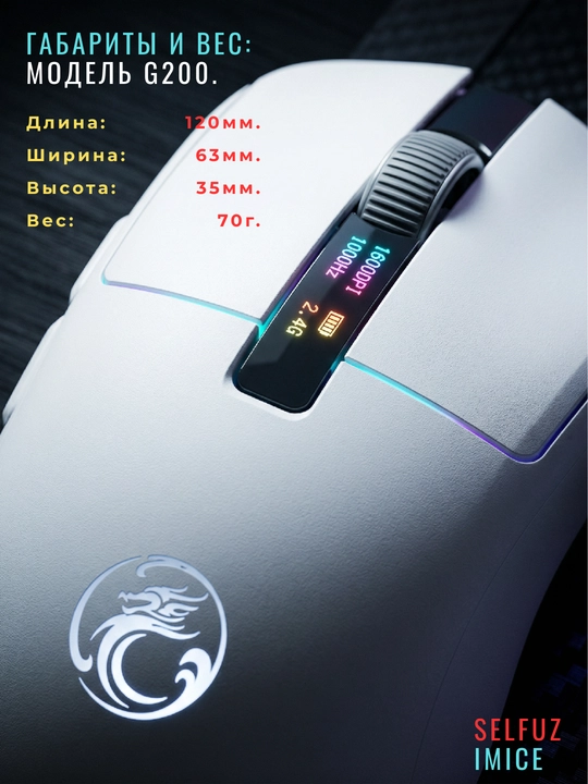 Simsiz shovqinsiz o‘yin sichqonchasi, 5 xil iMICE modeli, DPI 12800, RGB