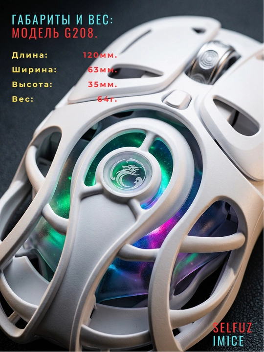 Simsiz shovqinsiz o‘yin sichqonchasi, 5 xil iMICE modeli, DPI 12800, RGB