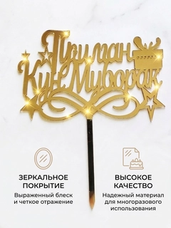 Бежевый