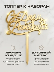 Белый