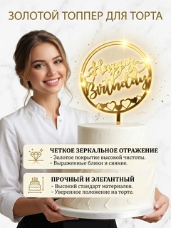 Бронзовый