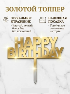 Желтый