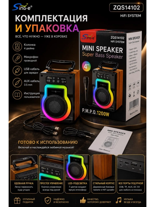 Sing-e ZQS14102 Mikrofonli portativ karnay, 4 dyuymli karnay, LED yoritgich, 1200 mA/soat