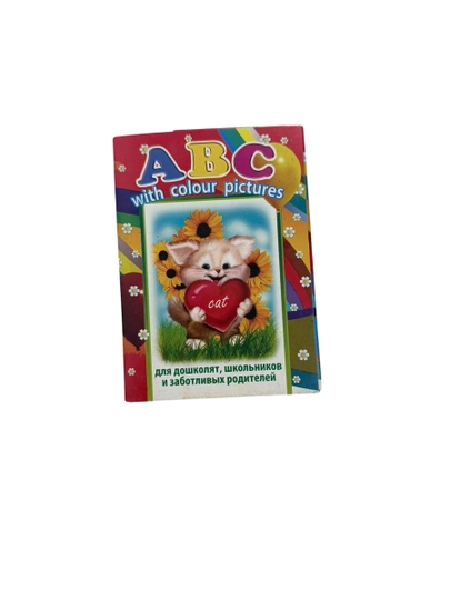 Обучающие карточки Английский алфавит и Цифры (ABC), развивающие карточки для детей - 