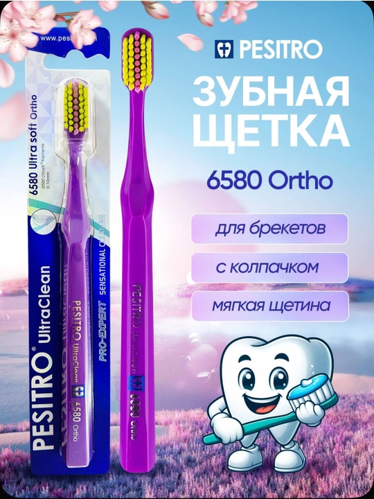 Tish shetkasi Pesitro ortodontik - 