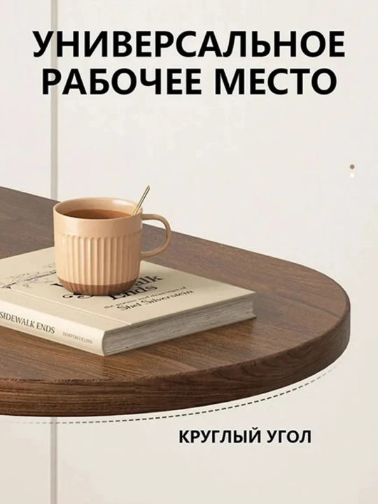 Приставной столик с регулировкой высоты и поворотной столешницей,журнальный,кофейный стол