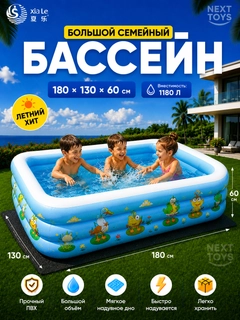 Морской