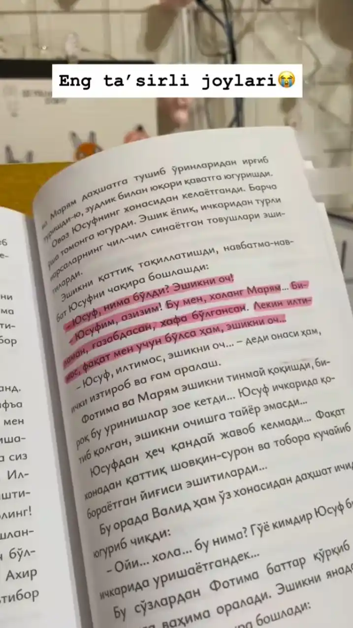«Дочь Юсуфа» и «Ребёнок Фатимы», комплект из 2 книг Жосим Ал-Умрон