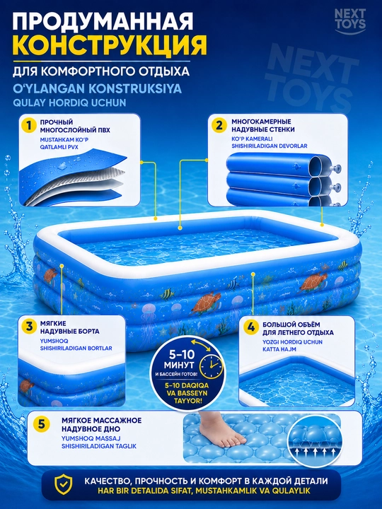 Надувной семейный бассейн 305×180×65, прямоугольный, для детей и взрослых, для дома и дачи