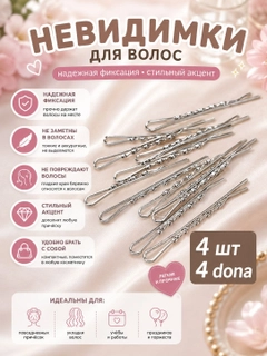 Багровый