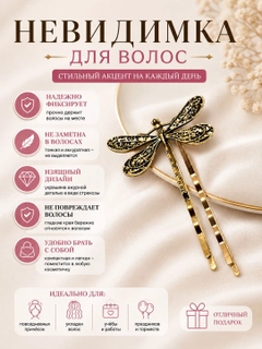 Бронзовый
