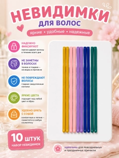 Аметистовый