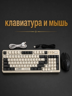 Белый