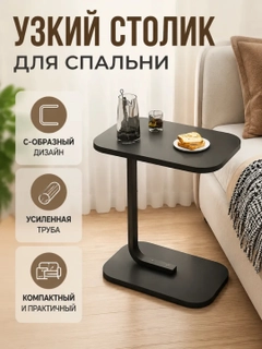 Черный