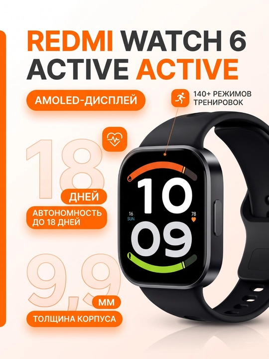 REDMI Watch 6 Active / Global versiya