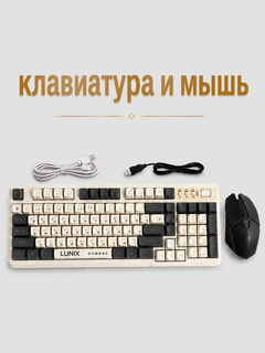 Белый
