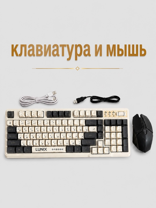 Компьютерный набор клавиатуры и проводной мыши, с USB-подключением - 