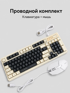 Черный