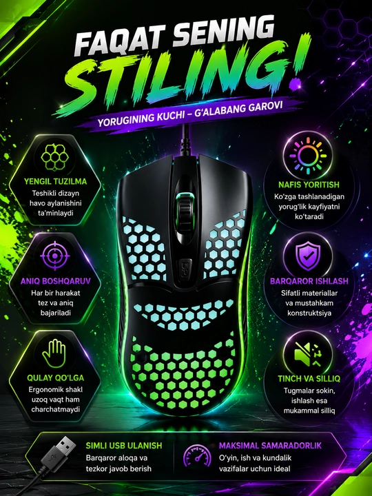 Игровая компьютерная мышь, проводная, с RGB подсветкой (для игр и офиса) - 