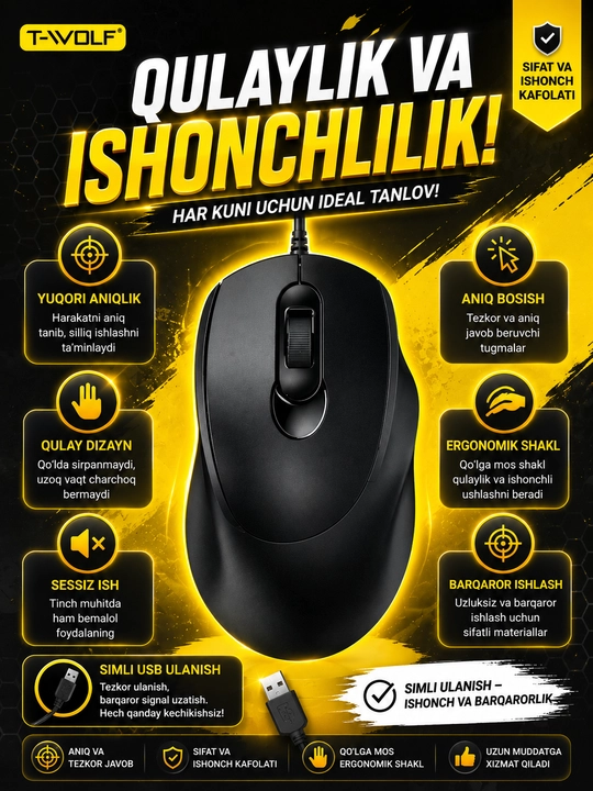 Игровая компьютерная мышь, проводная, с RGB подсветкой (для игр и офиса) - 