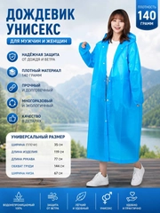 Ледяной