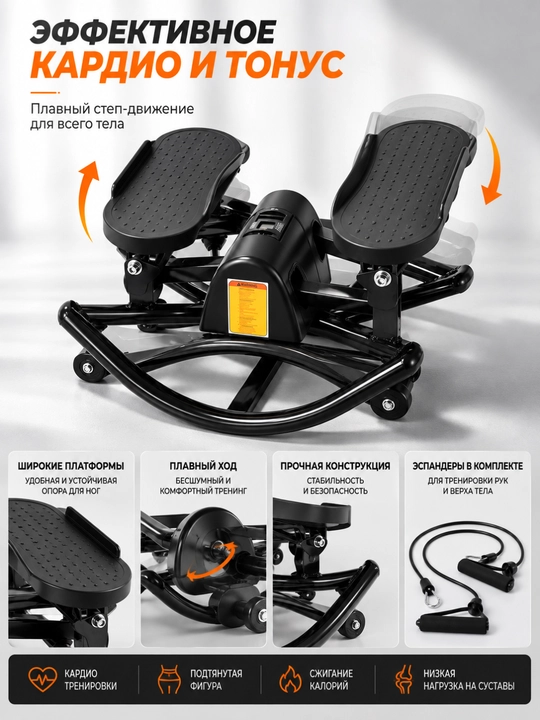 Stepper trenajor, espanderli mini stepper, uyda kardio va oyoq mashqlari uchun