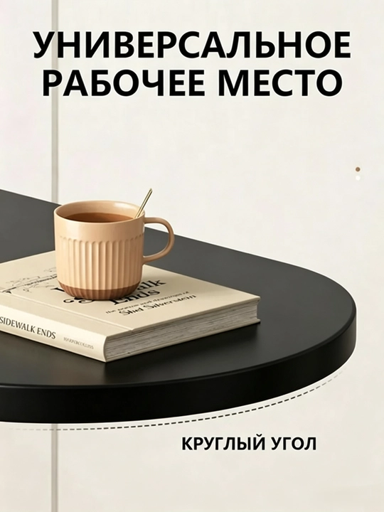 Приставной столик с регулировкой высоты и поворотной столешницей,журнальный,кофейный стол