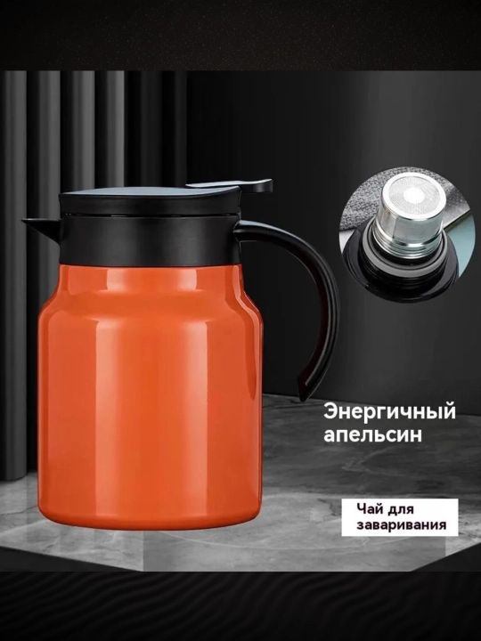 1 Litrli Termos Choynak Filtrli, Choy va Qahva Uchun Termokrujka, Germetik Qopqoqli
