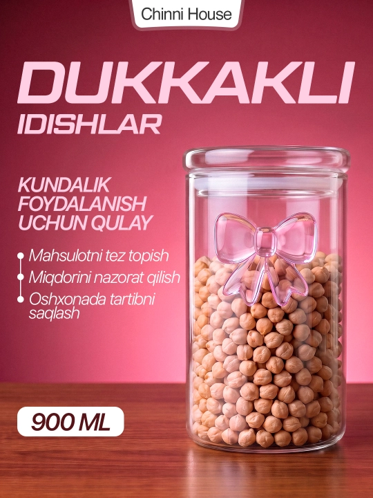 Стеклянный контейнер для хранения круп, банка стеклянная, органайзер для кухни