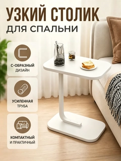 Белый