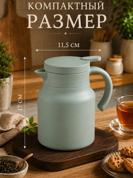 1 Litrli Termos Choynak Filtrli, Choy va Qahva Uchun Termokrujka, Germetik Qopqoqli