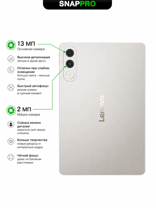 Планшет Lenovo Pad Pro GT 11.1