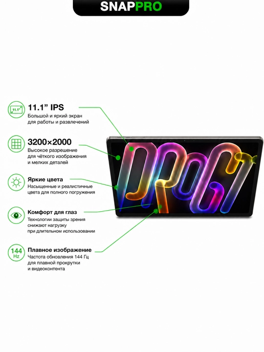 Планшет Lenovo Pad Pro GT 11.1