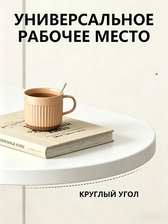 Приставной столик с регулировкой высоты и поворотной столешницей,журнальный,кофейный стол