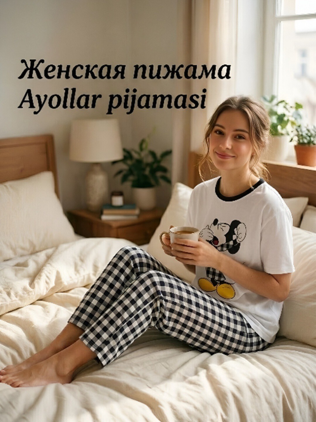 Женская пижама с футболкой и брюками в клетку, летний комплект, хлопок, M–XL - 