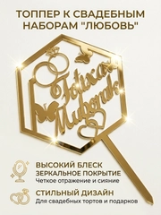 Белый