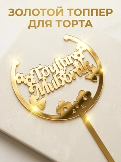 Желтый