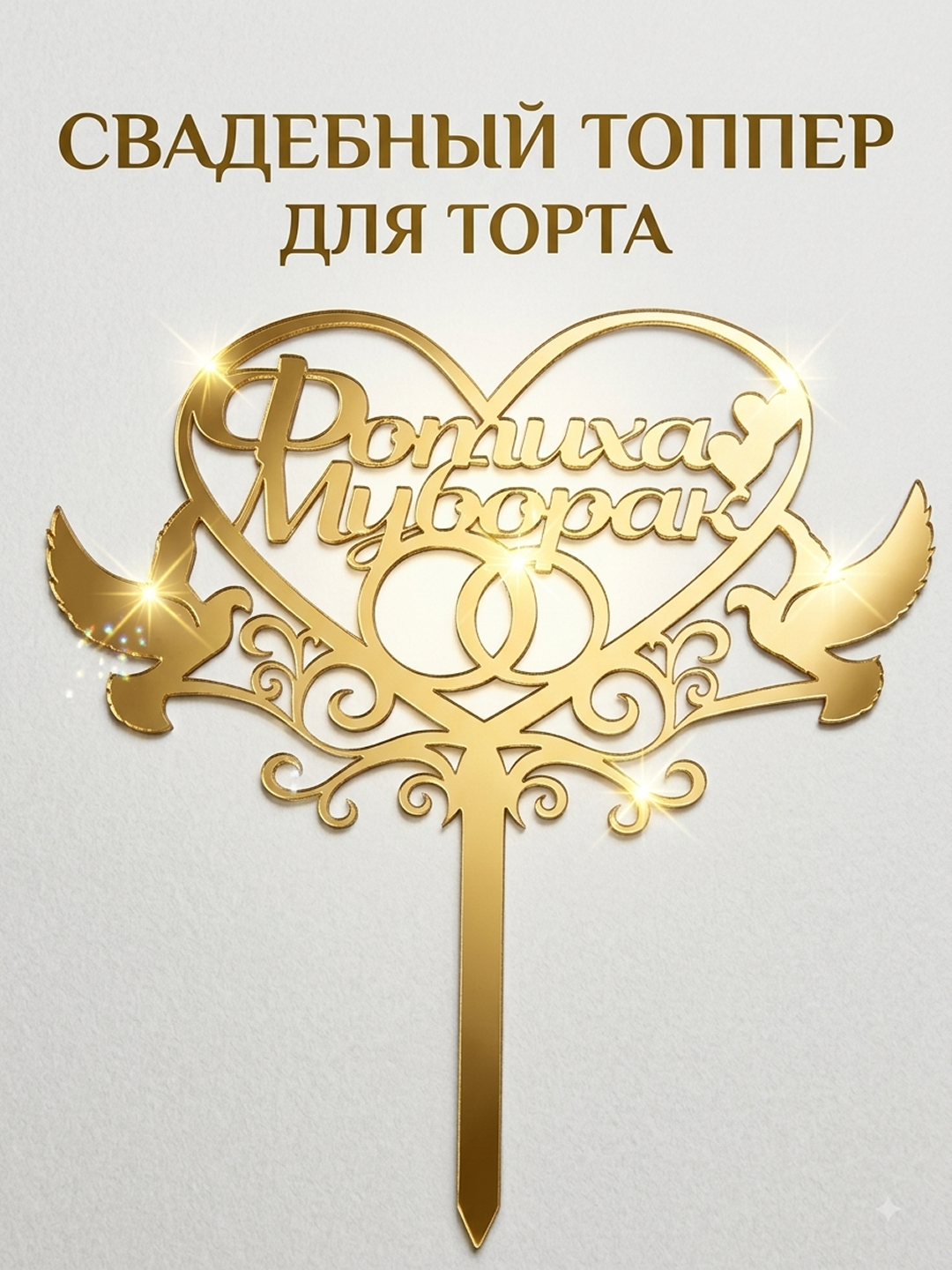 Кремовый
