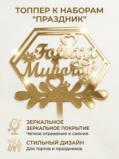 Манго