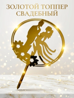 Молочный