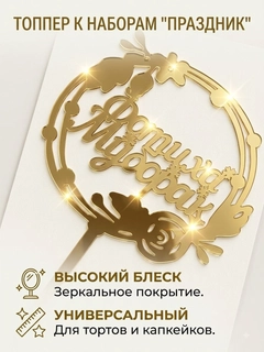 Песочный
