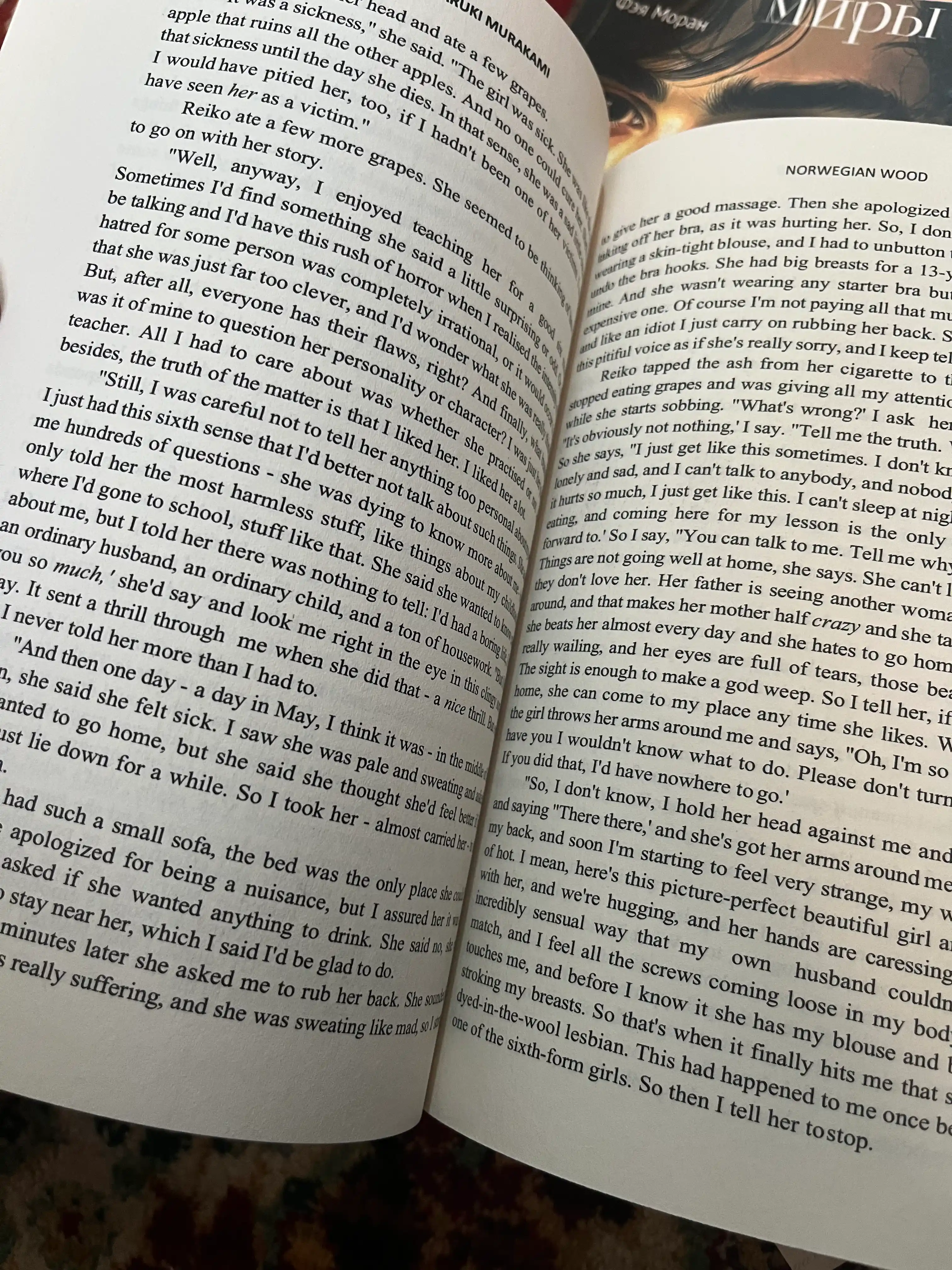 Norwegian Wood, Haruki Murakami