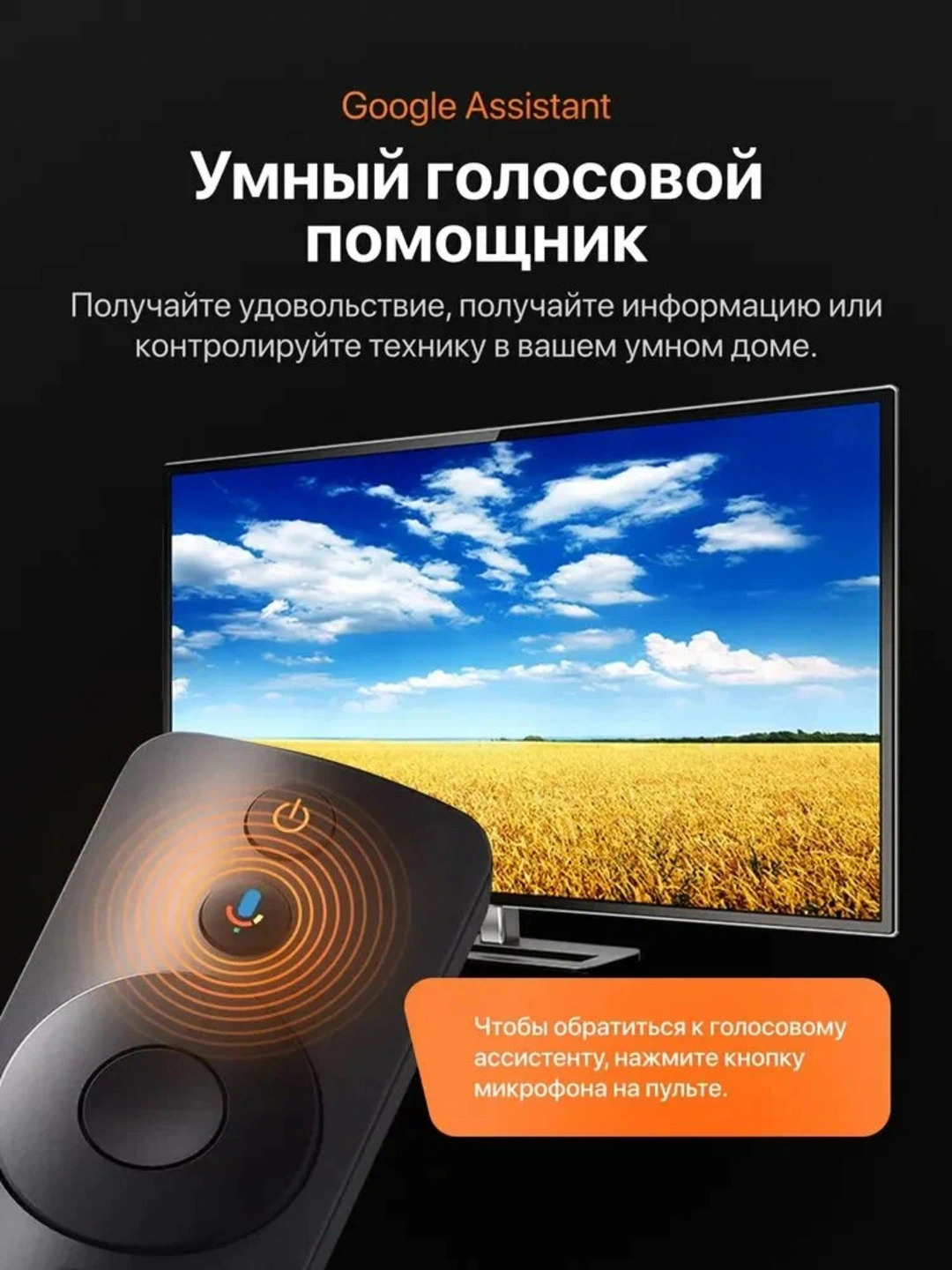 Xiaomi TV Box S 3rd Gen 4K Ultra HD с Google TV — Smart-приставка с голосовым управлением