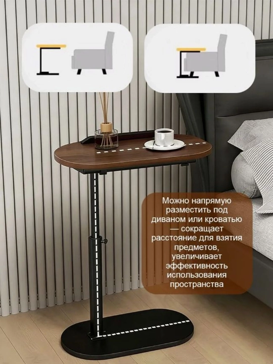 Приставной столик с регулировкой высоты и поворотной столешницей,журнальный,кофейный стол