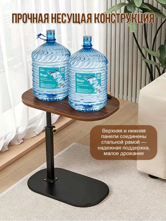 Приставной столик с регулировкой высоты и поворотной столешницей,журнальный,кофейный стол