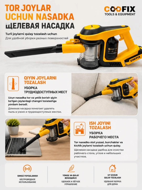 COOFIX | Uy uchun changyutgich,vertikal changyutgich, simsiz changyutgich pilesos 20V 230Vt
