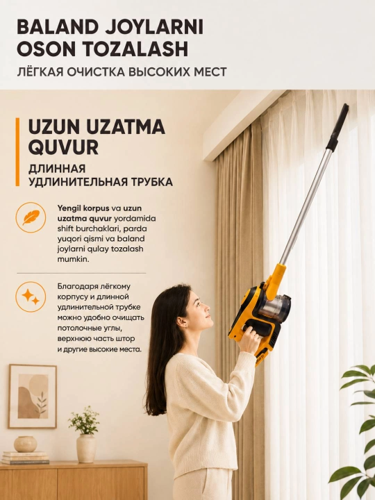 COOFIX | Uy uchun changyutgich,vertikal changyutgich, simsiz changyutgich pilesos 20V 230Vt